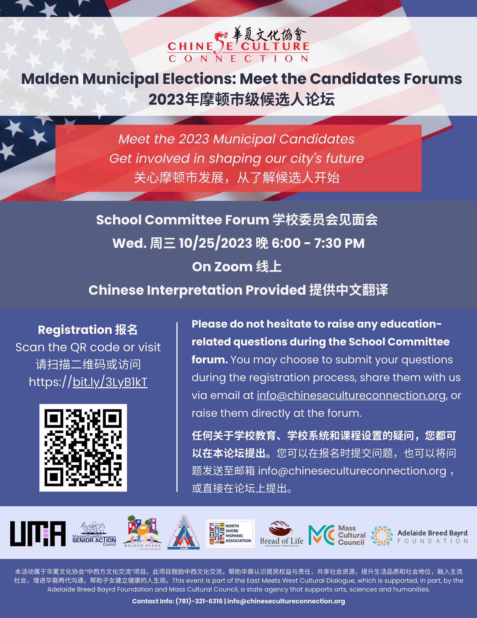 2023 Interviews with School Committee Candidates – The Register Forum